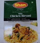 Shan Malay Chicken Biryani Masala 75 Gm