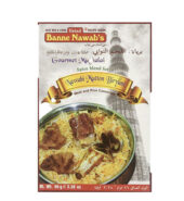 Ustad’s Nawabi Mutton Biryani Masala 96 gm