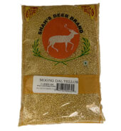 Deer moong dal 2lb